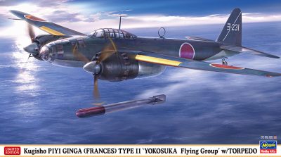 02494 空技廠 銀河 11型 横須賀航空隊 w)魚雷 BOX