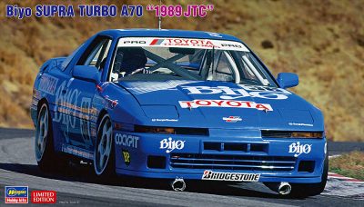 20519 バイヨ スープラ ターボ A70 1989 JTC_BOX