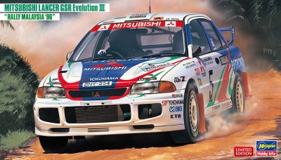 20537 ランサー GSR エボ III ラリー マレーシア '96_