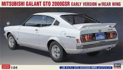 20678 三菱 ギャラン GTO 2000GSR 前期 w)リアウイン