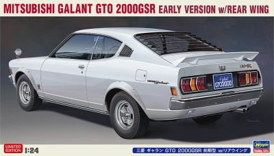 20678 三菱 ギャラン GTO 2000GSR 前期 w)リアウイン