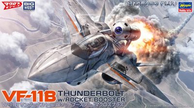 65891_VF11B w)ロケットブースター BOX