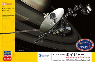 SP635 ボイジャー w)ミッションエンブレムワッペ